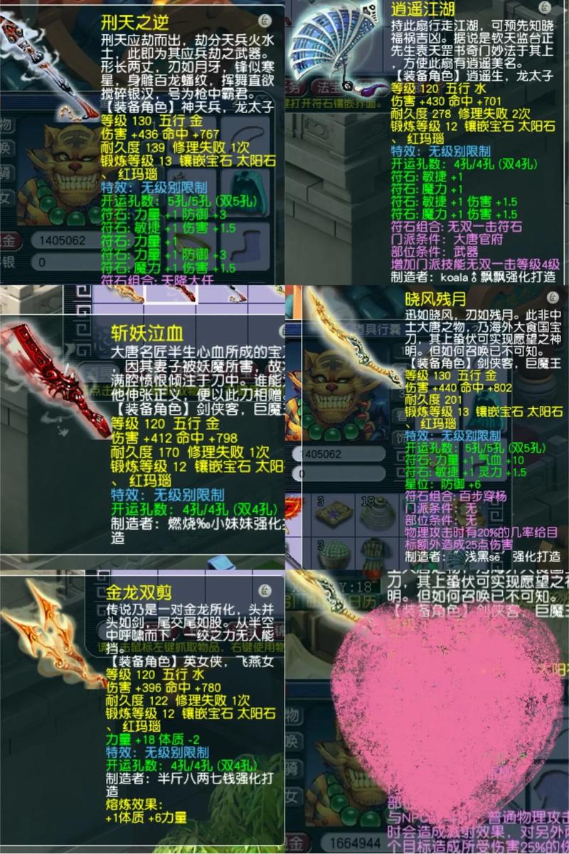 梦幻发布网2026