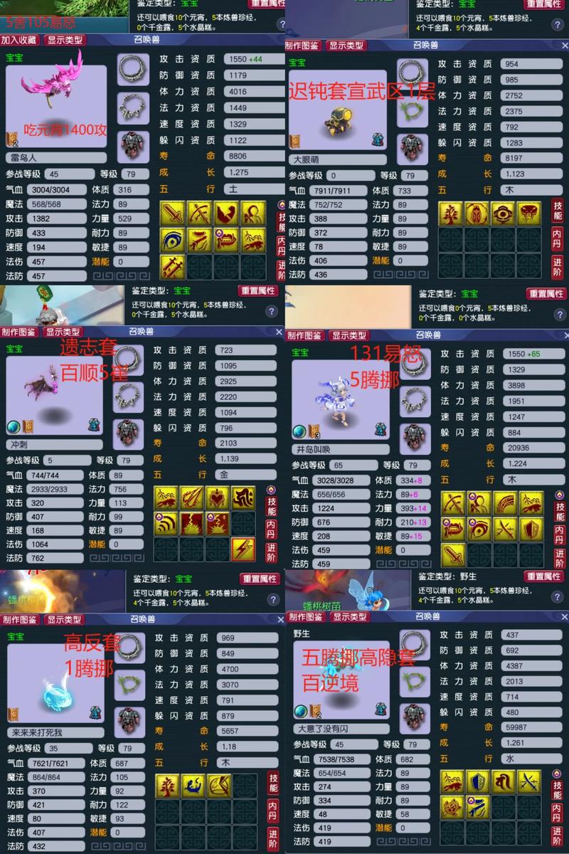 梦幻SF