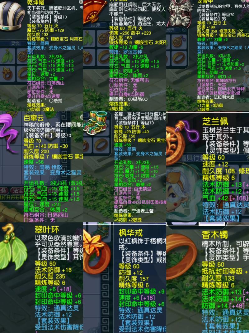 梦幻发布网2026 新手村